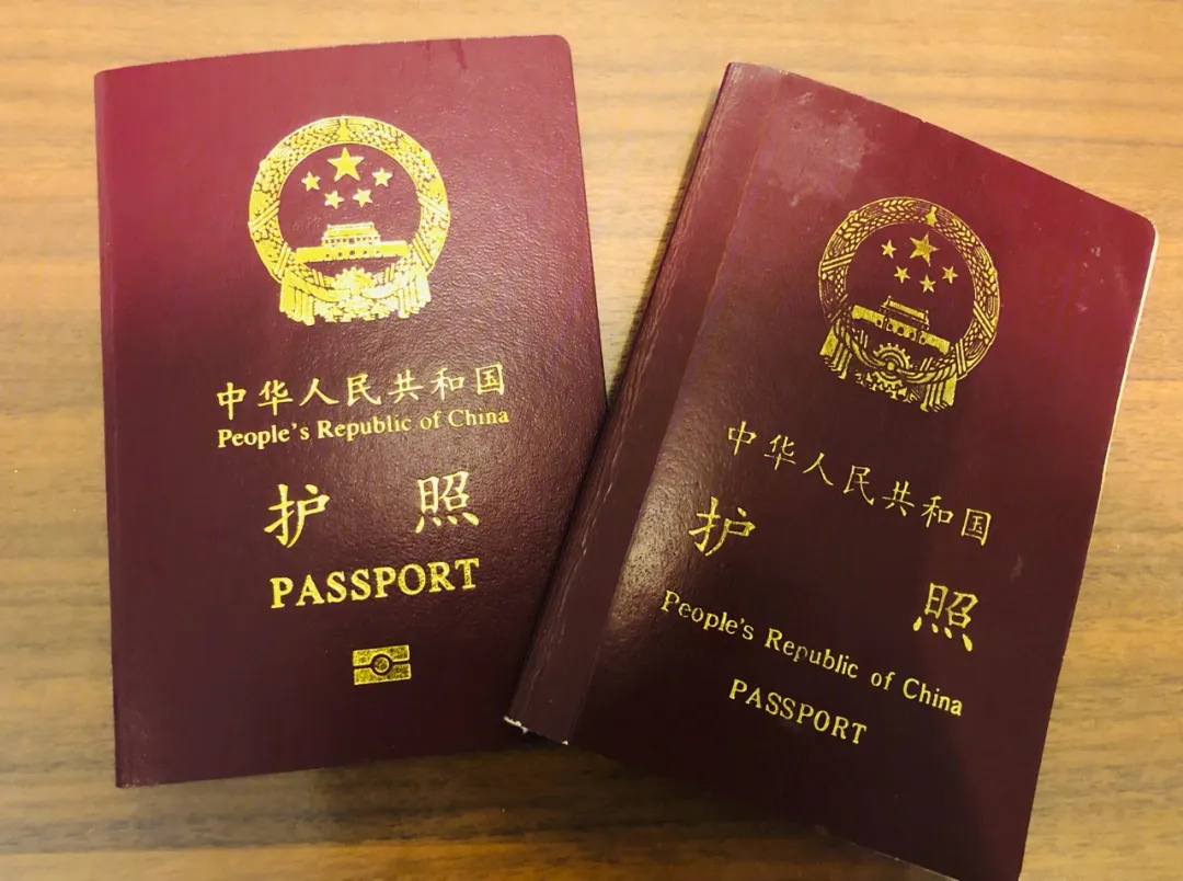 1699241948748313.jpg 护照_看图王.jpg