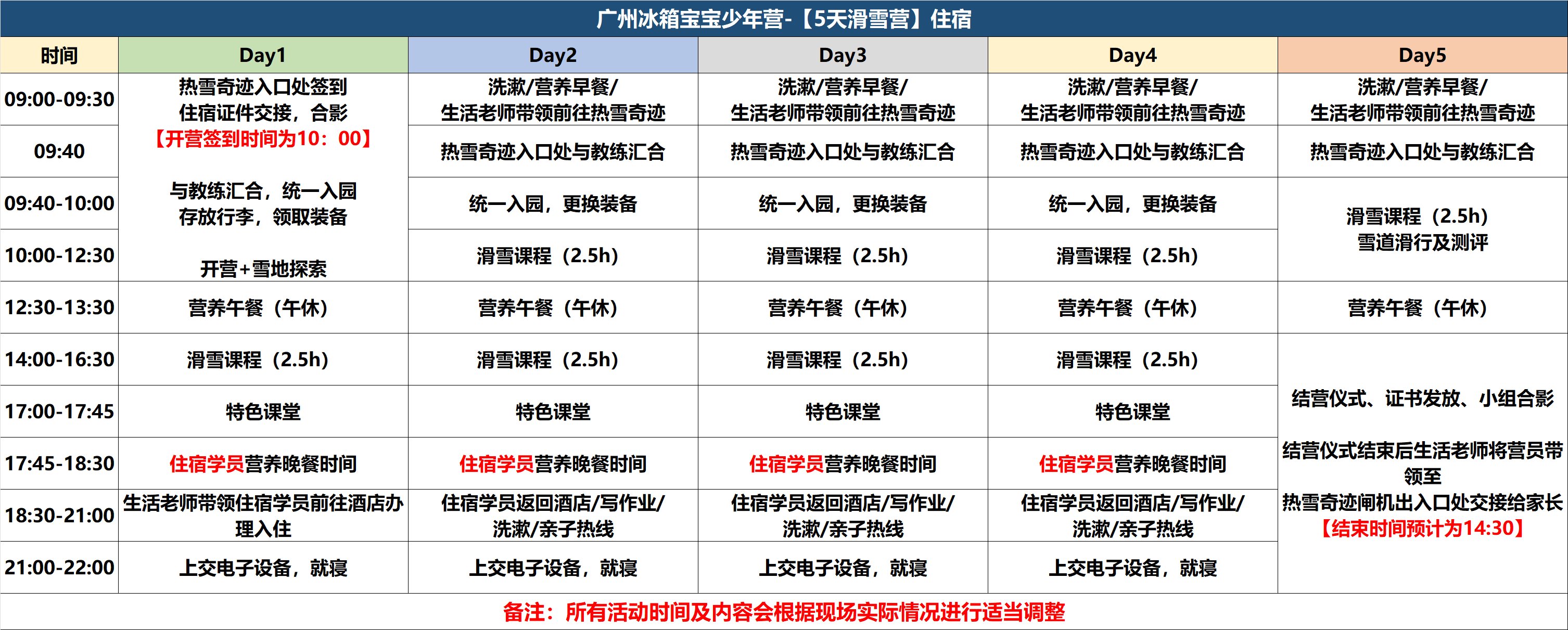 1701056538777976.png 微信图片_20231127114153.png