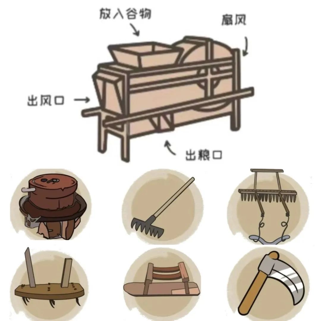 农具.jpg