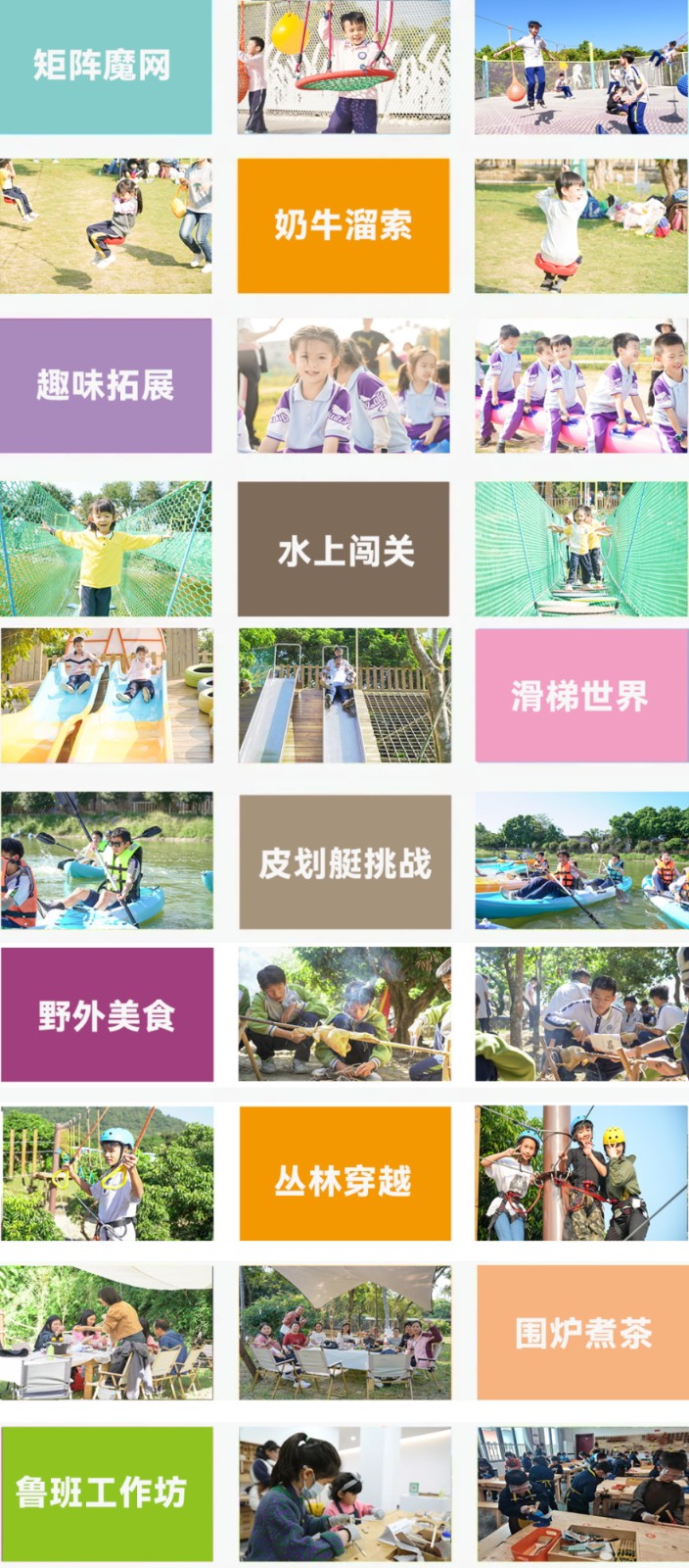 1703747392764130.jpg 营地介绍_看图王.jpg