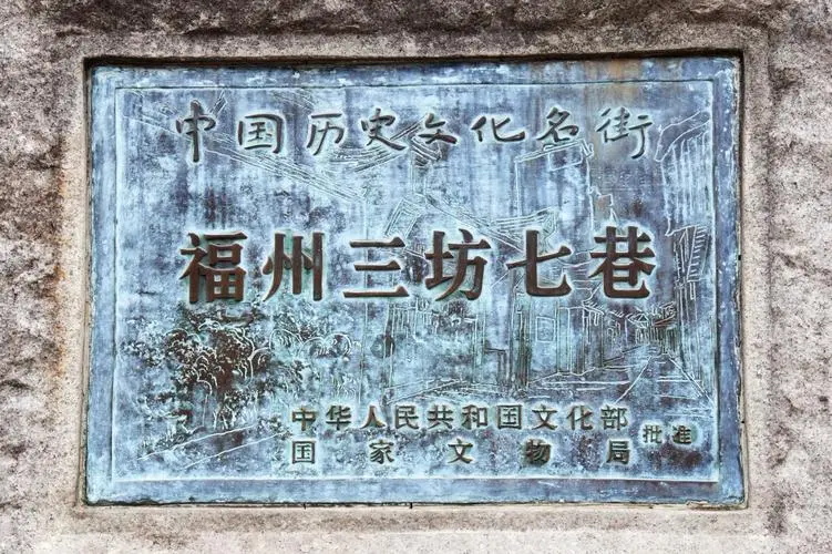 三坊七巷2_看图王.jpg