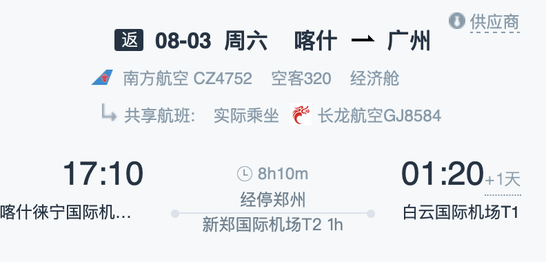 1715228225159190.png WX20240509-121653@2x.png