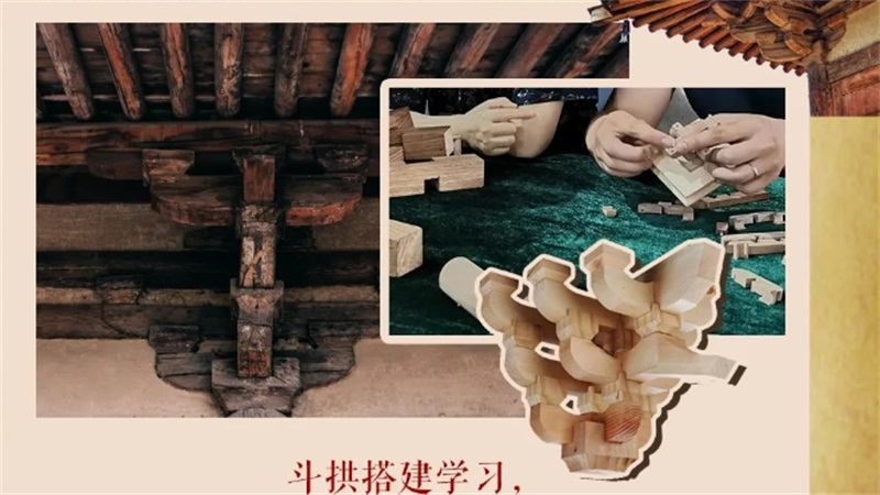 1716280139635126.png 斗拱搭建.png