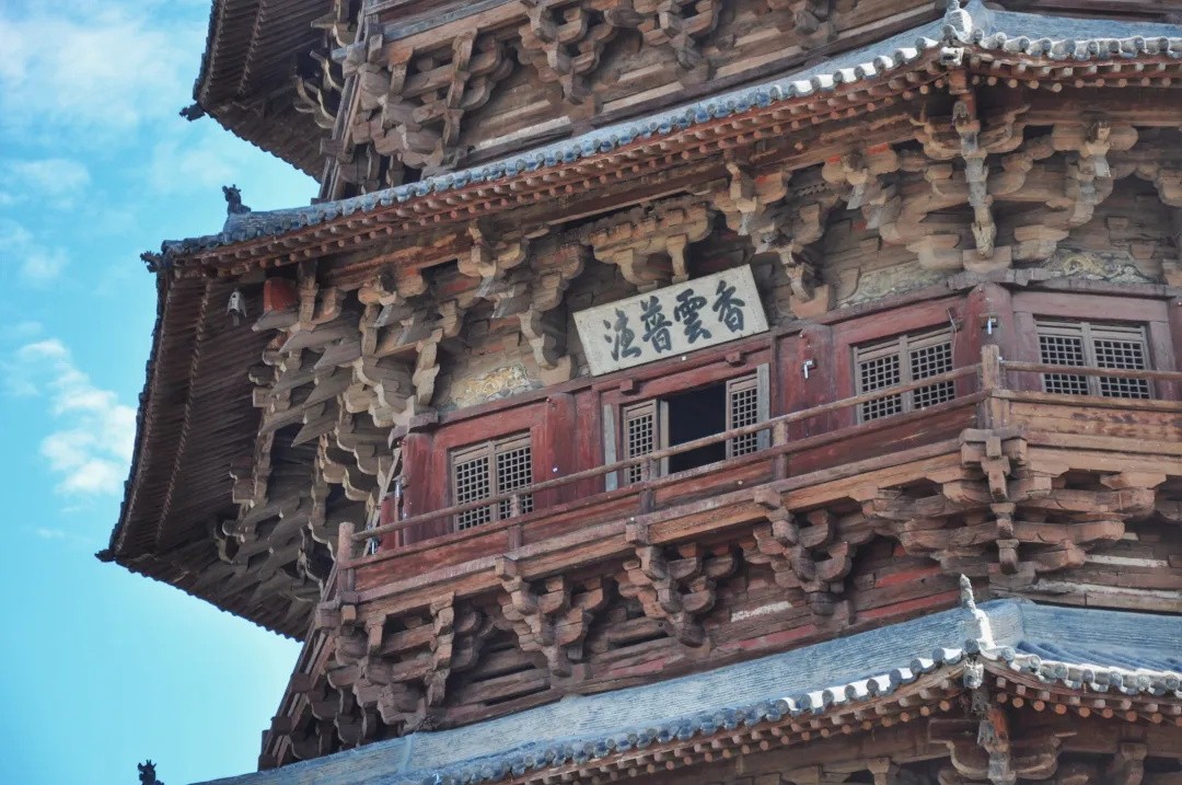 1716282481442679.jpg 应县木塔5_看图王.jpg