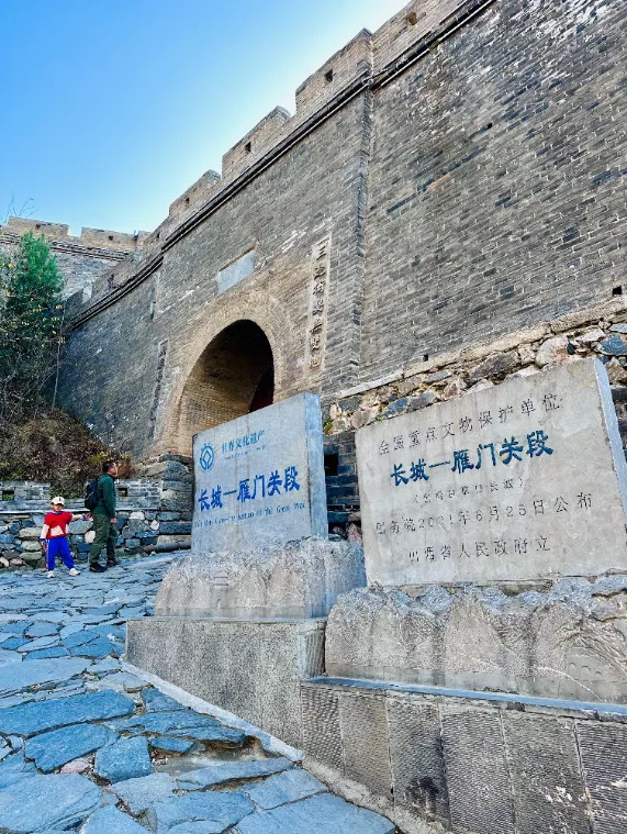 1716522081112714.jpg 雁门关5_看图王.jpg