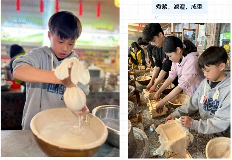 1724828444621956.png 自制豆腐.png
