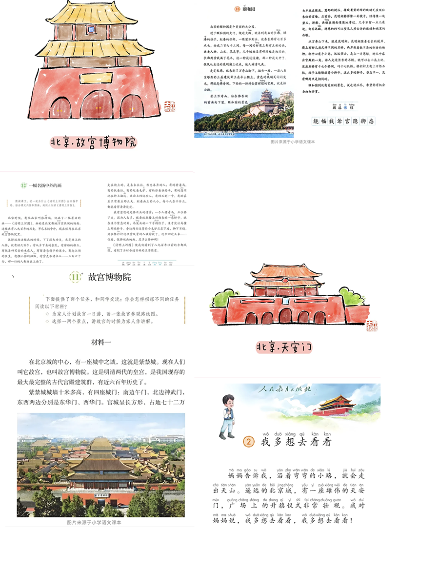 1729669766493127.png WX20241023-151719@2x.png