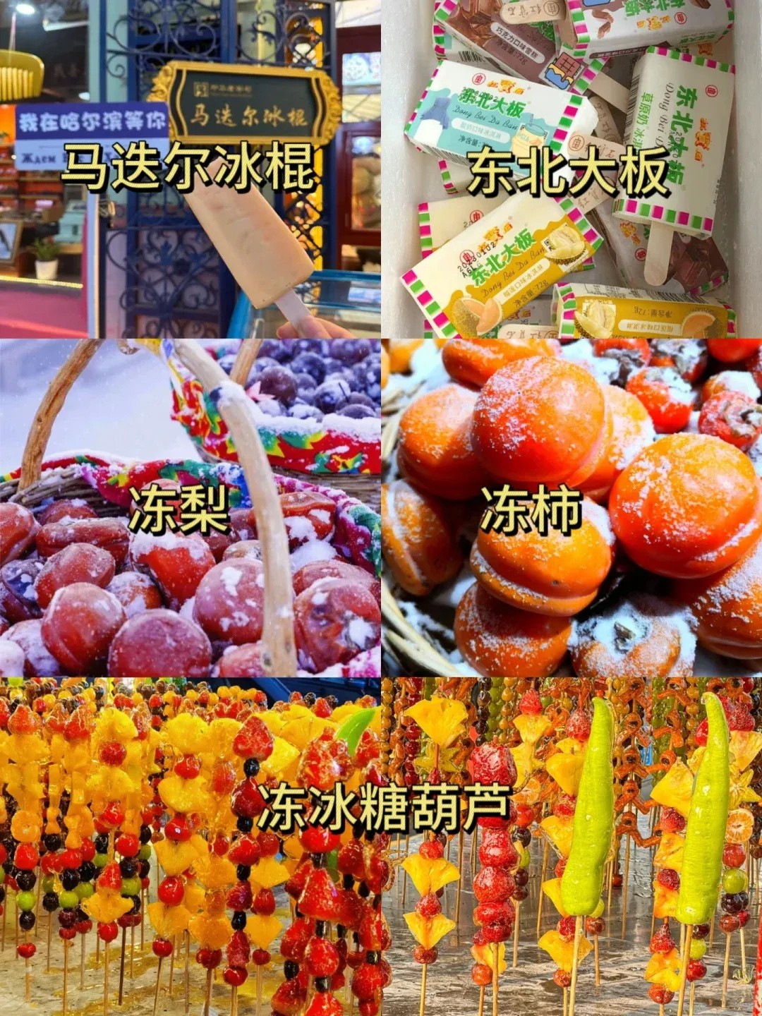 1730087532551137.jpg 美食_看图王.jpg