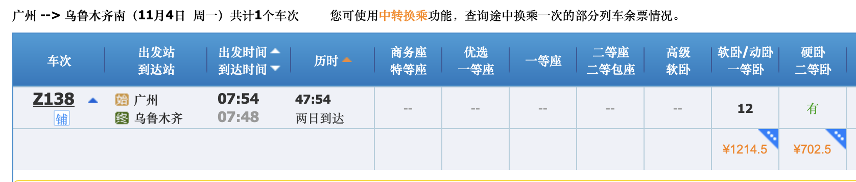 WX20241028-172814@2x.png