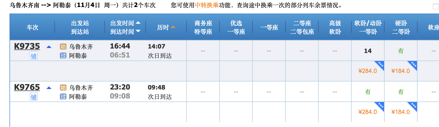 WX20241028-172950@2x.png