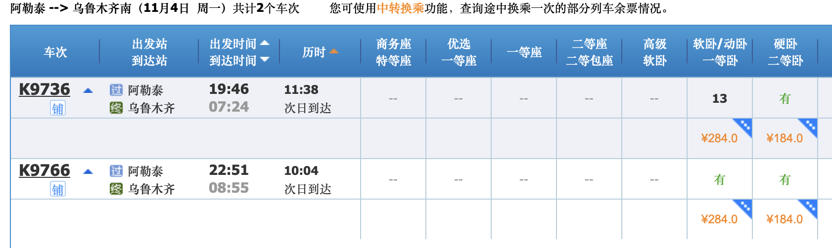 WX20241028-173059@2x.png