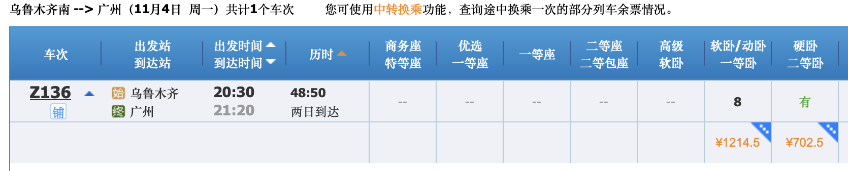 WX20241028-173231@2x.png