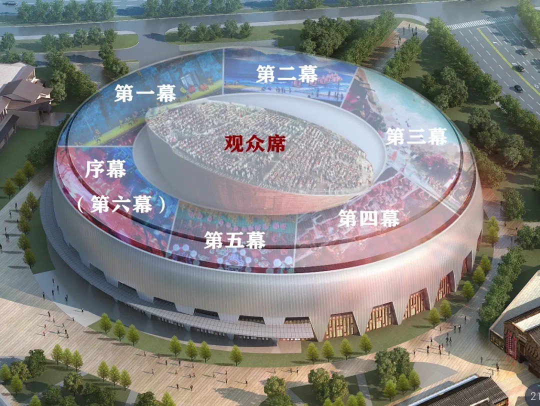 驼铃舞台_看图王.jpg