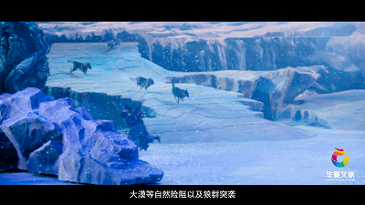 苍狼2.gif