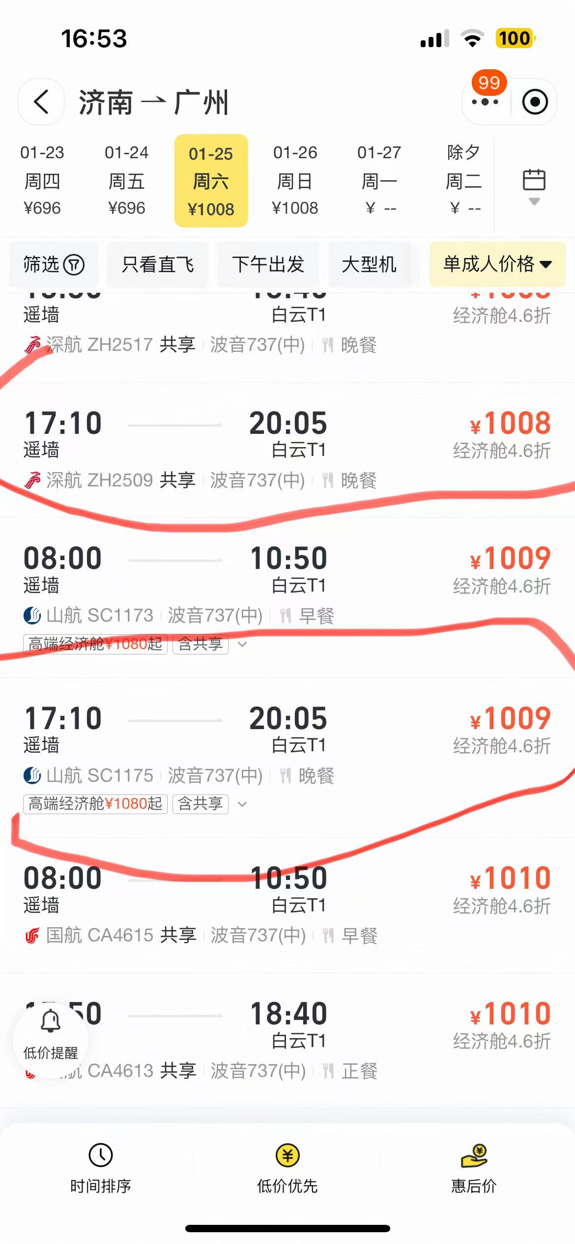 1730884332605176.jpg c32e689e975869a483d975884127ad5.jpg