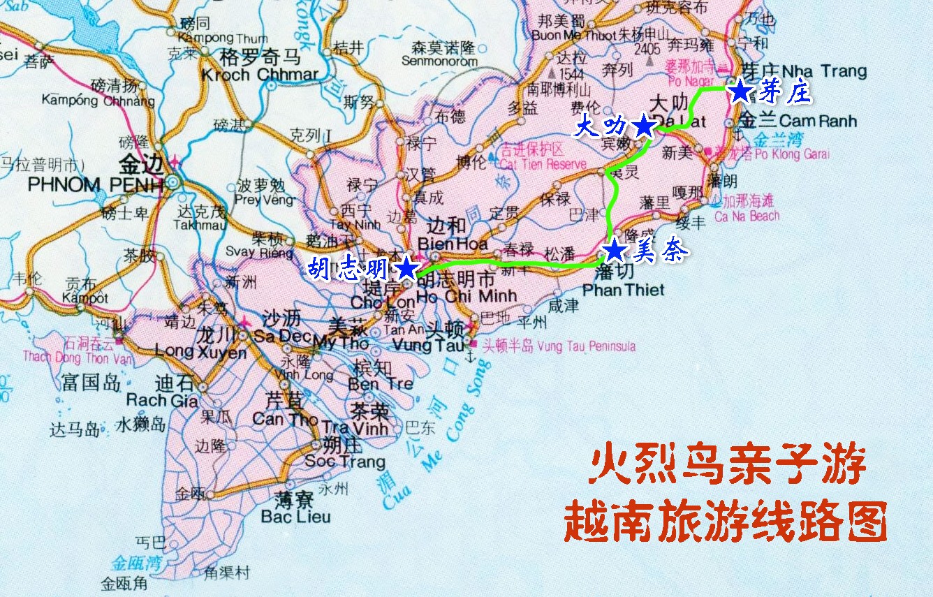 越南地图2024.jpg