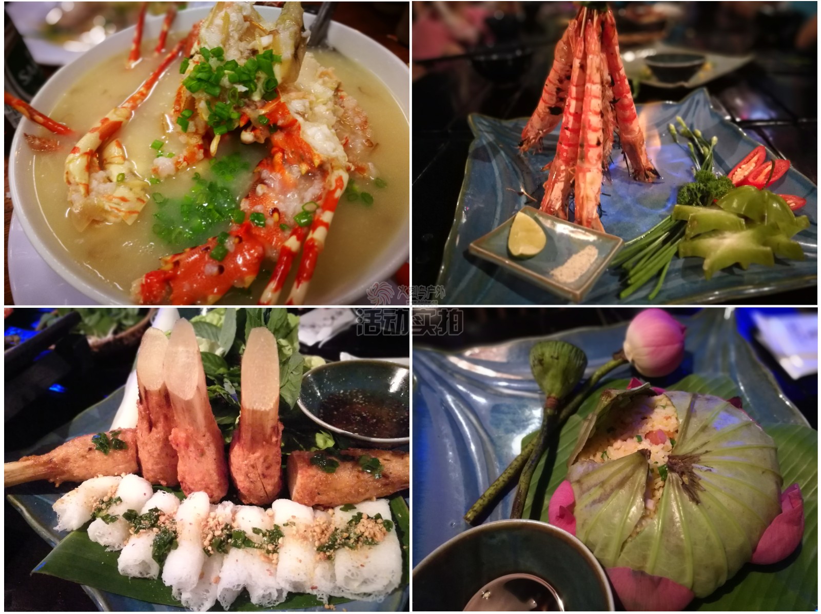 2017美食 拷贝.jpg