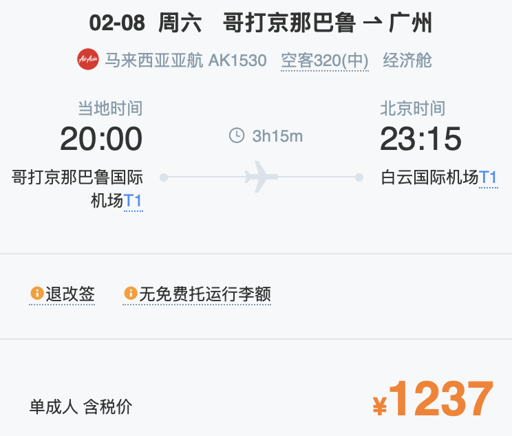 1731656203915766.png WX20241115-153630@2x.png