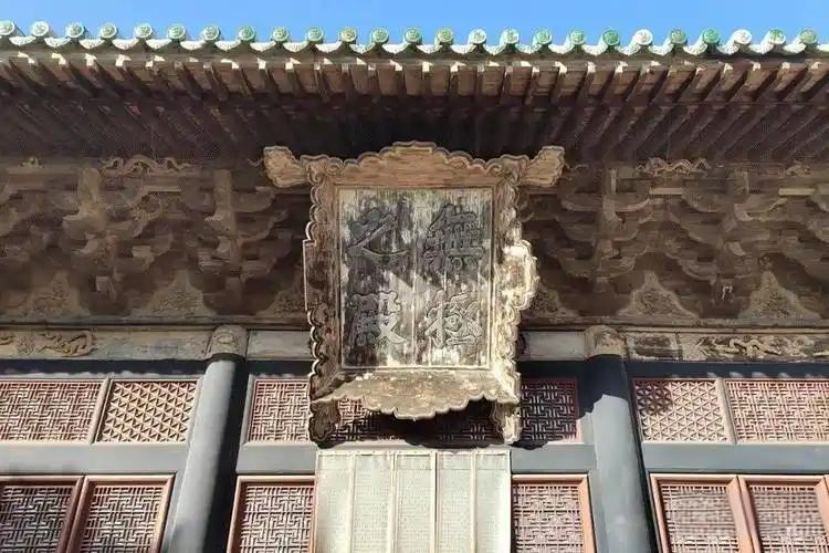 1732085229649574.jpg 永乐宫无极殿.jpg