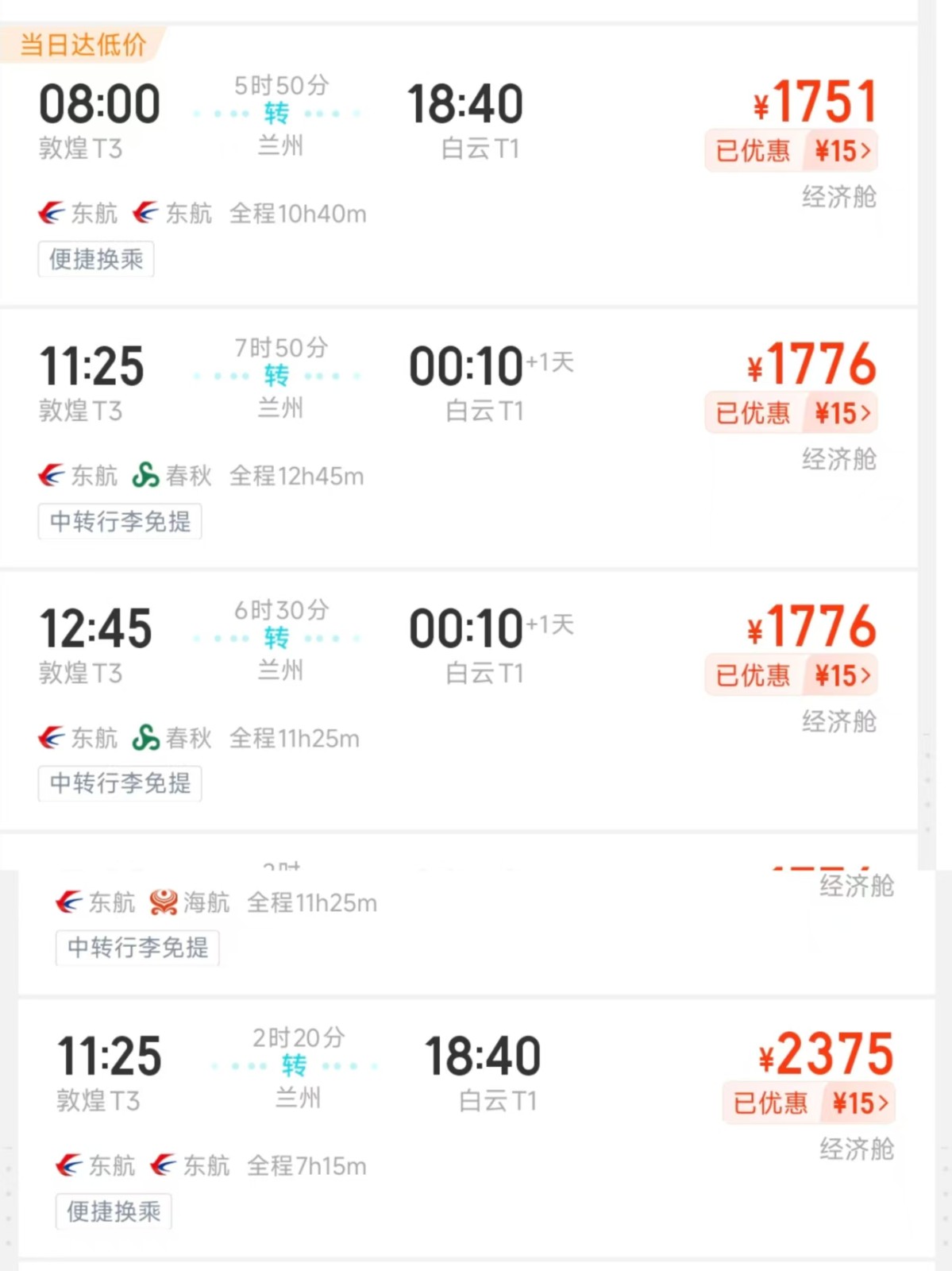 ce4ea59a0a3808fc63770f108501592.jpg