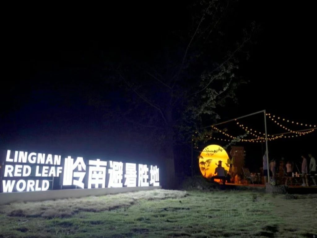 1747043789327387.jpg 微信图片_20250511205628.jpg