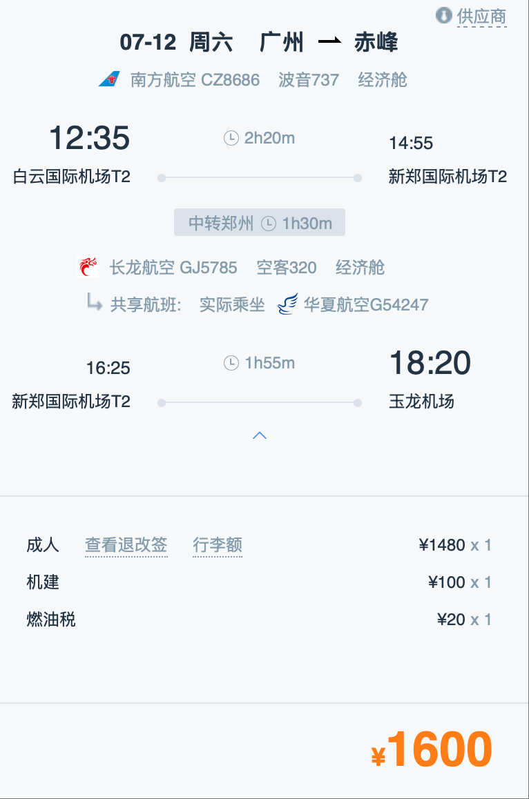wechat_2025-06-23_115441_450.png