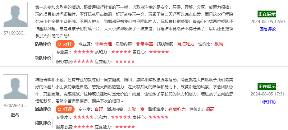 1751958301926983.png 微信图片_20250429110111.png