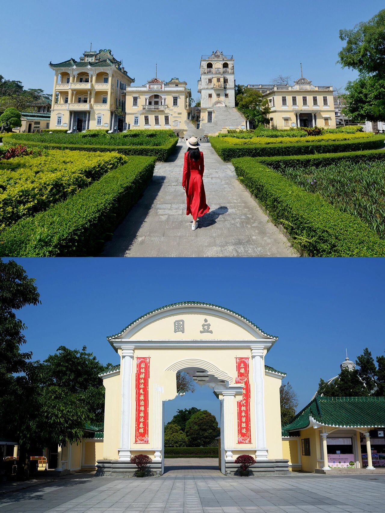 立园1.jpg