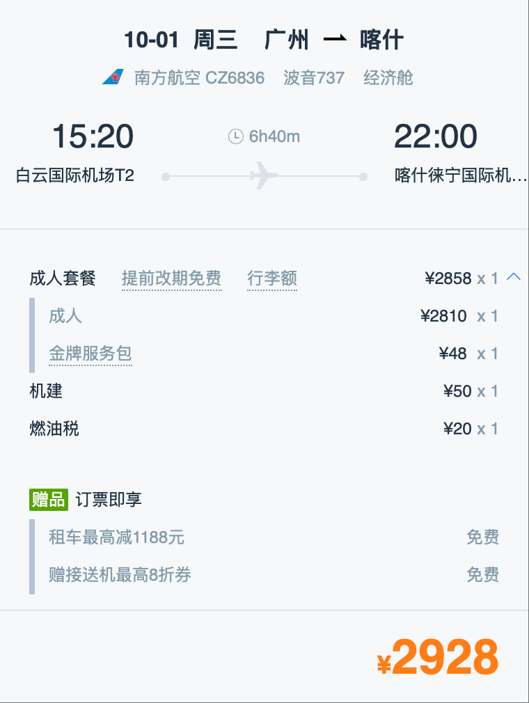 wechat_2025-08-16_134149_886.png