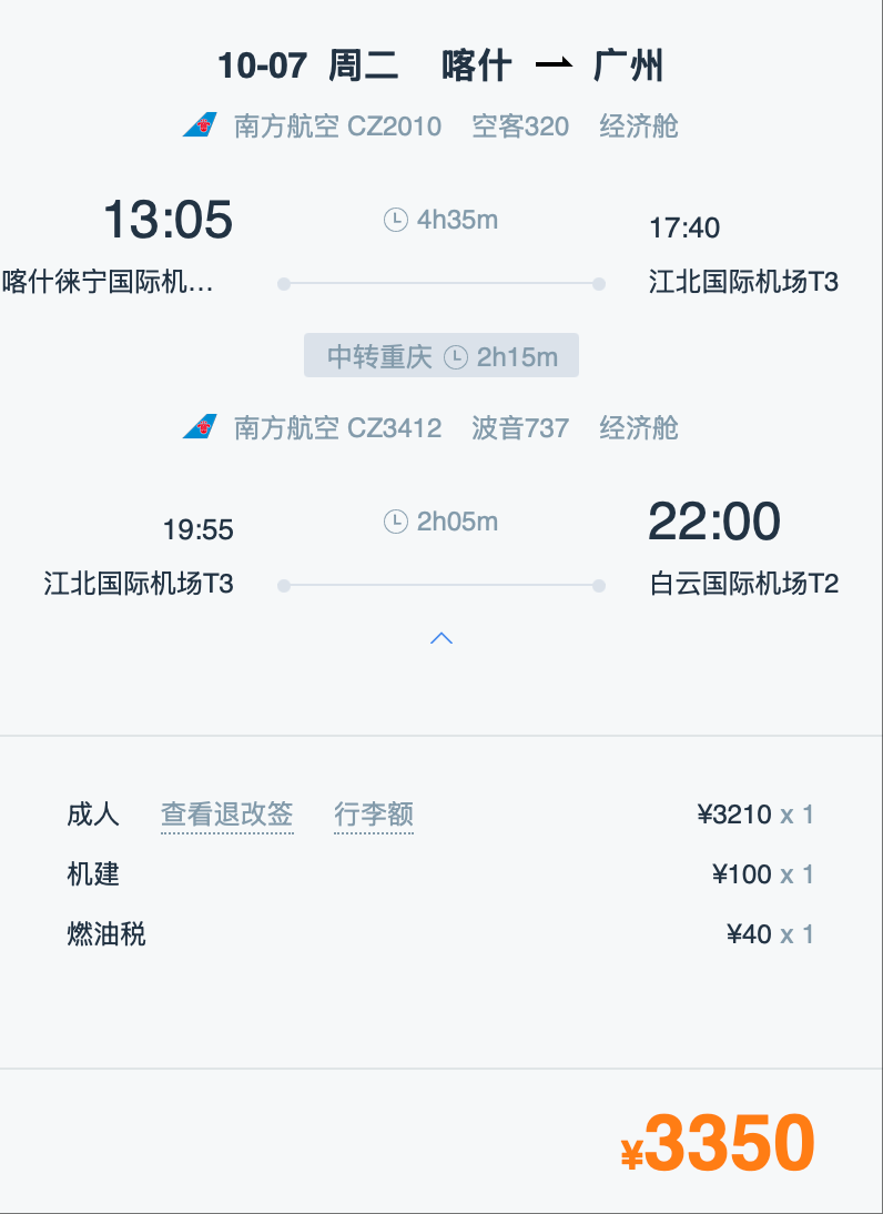 wechat_2025-08-16_134728_994.png