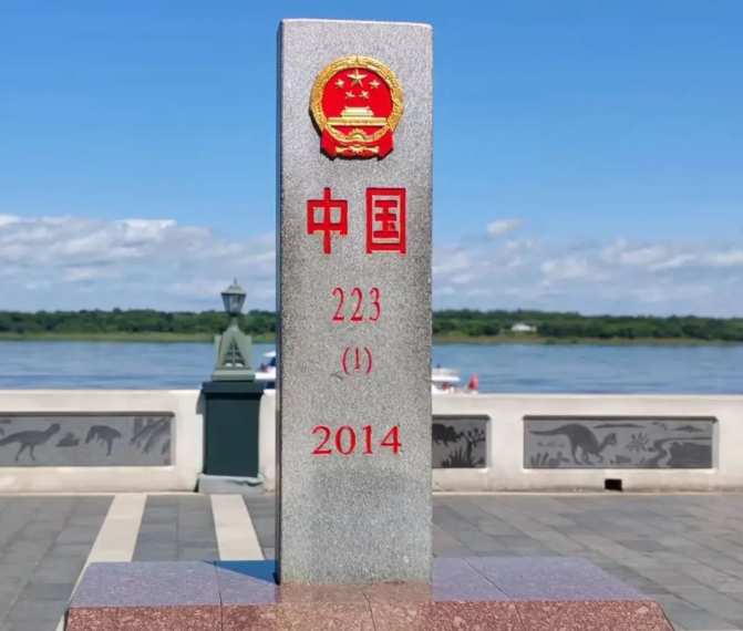 1755765374639030.png 1界碑.png
