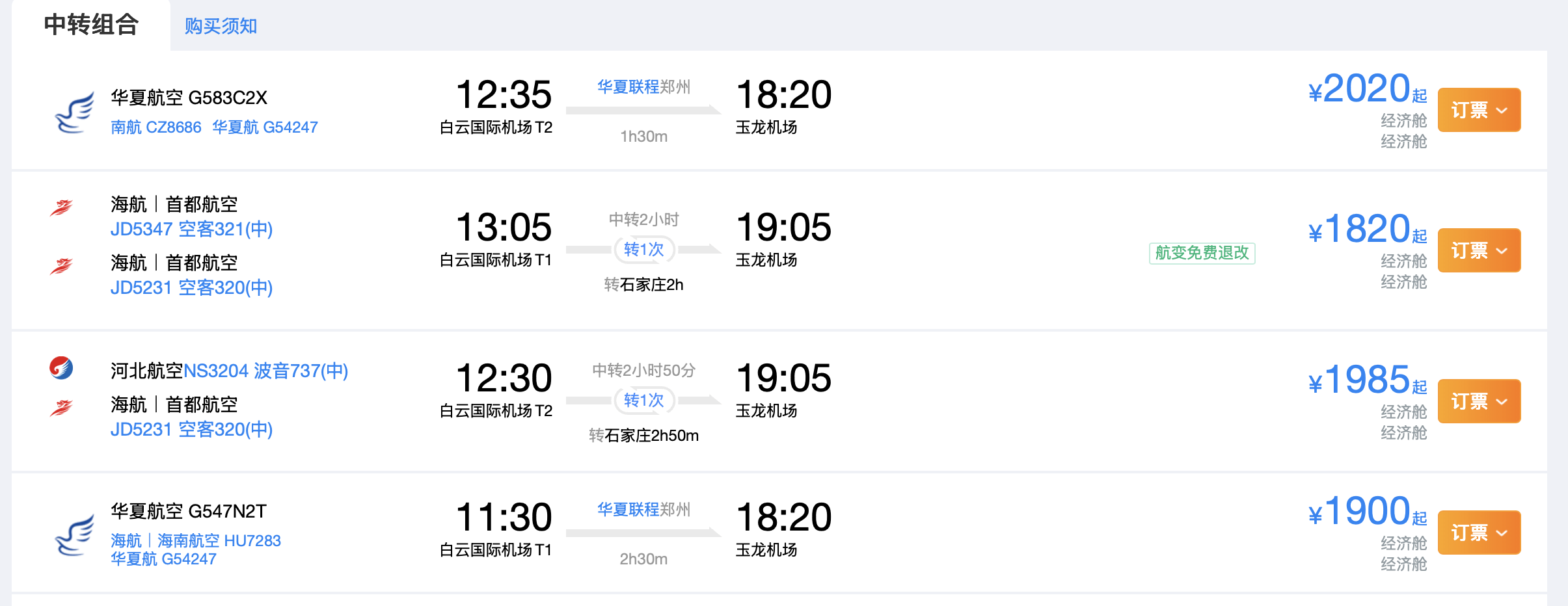 1758252186265933.png wechat_2025-09-19_112019_555.png