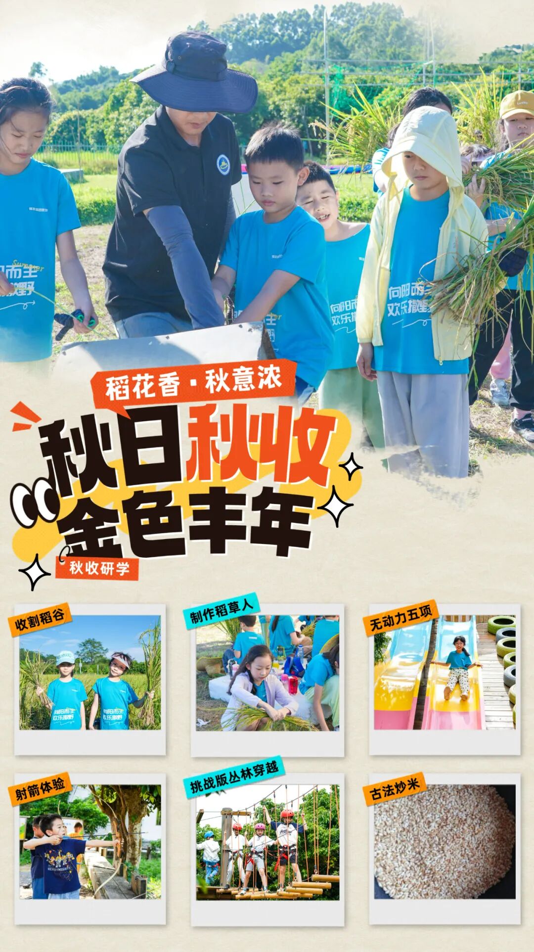1760427461906933.jpg 封面.jpg