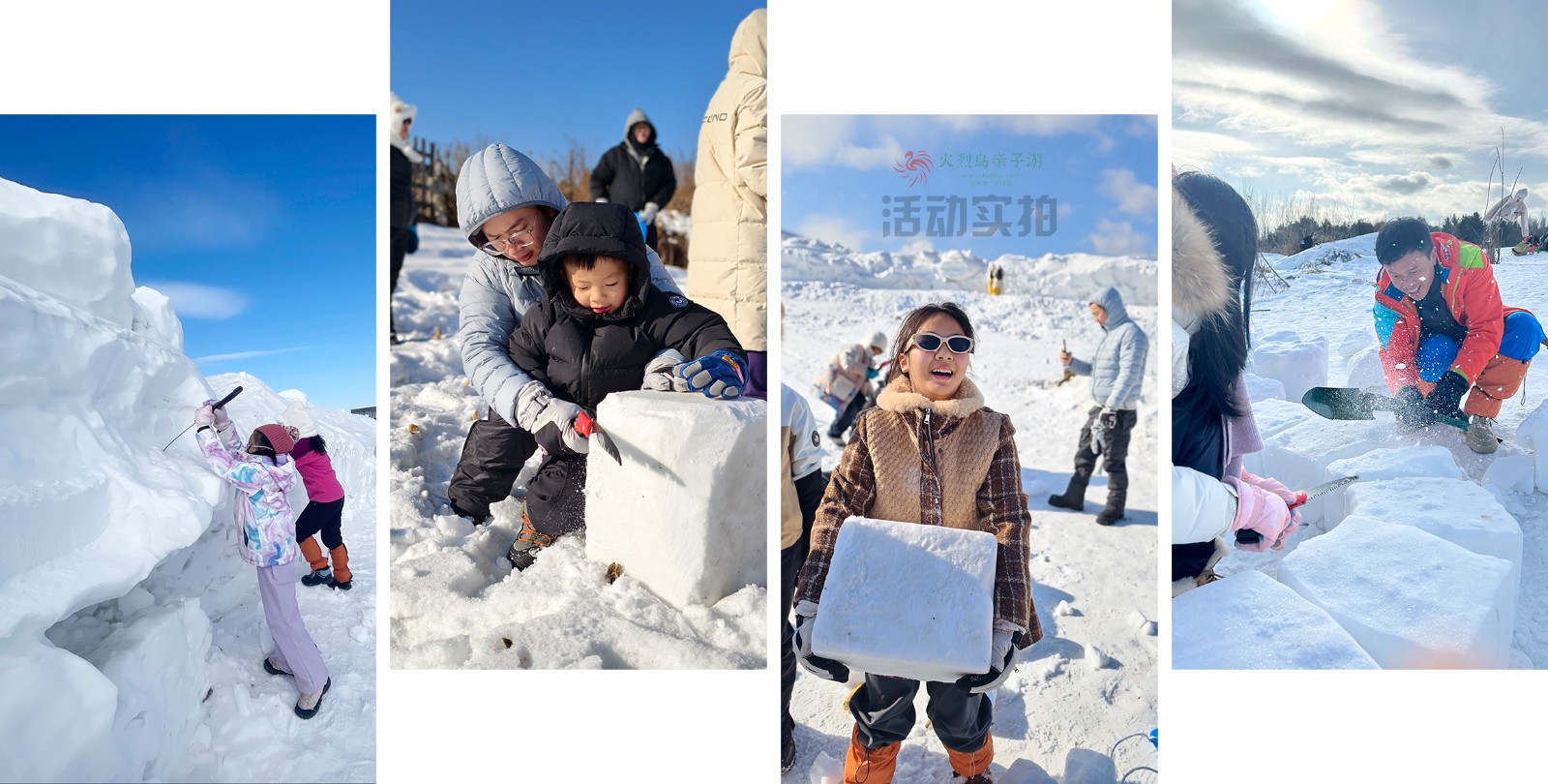 1760458293493723.jpg 长白山项目雪屋搭建2.jpg