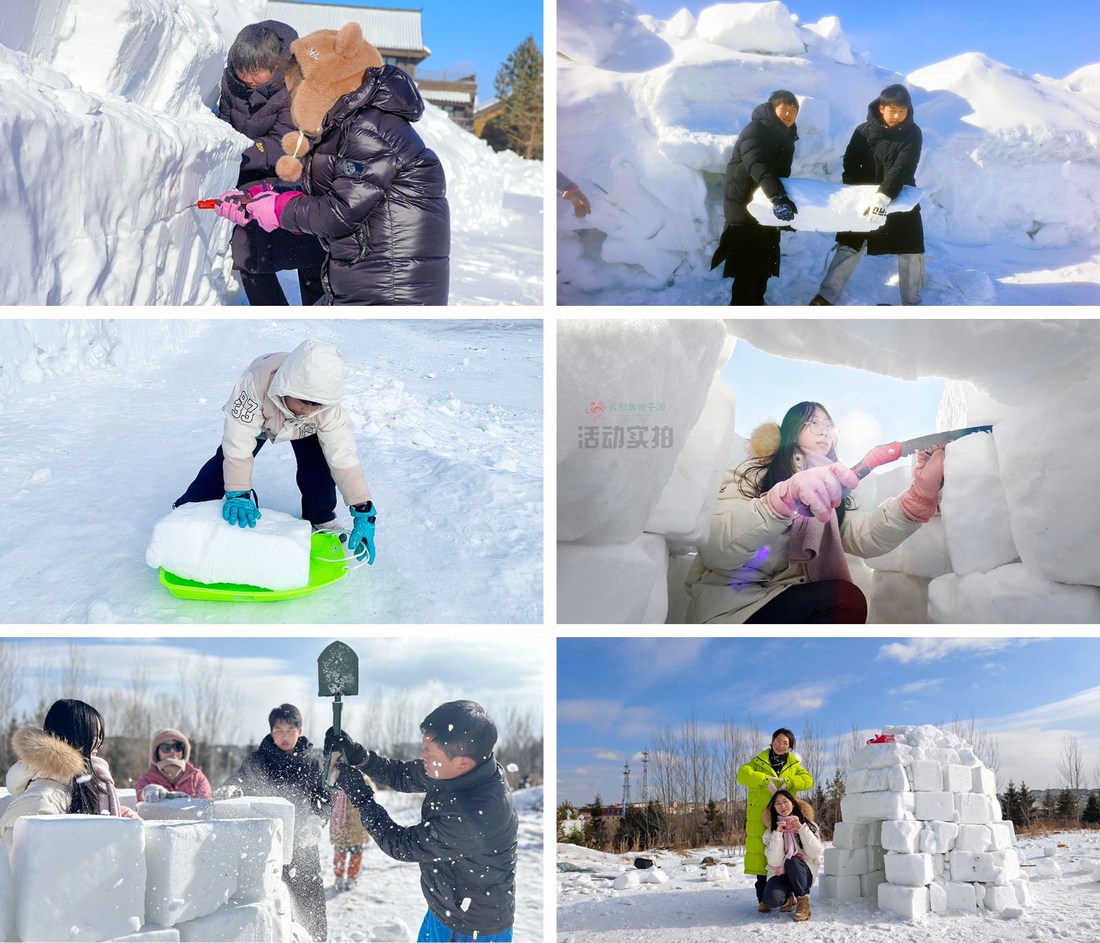 1760458410481808.jpg 长白山项目雪屋搭建.jpg