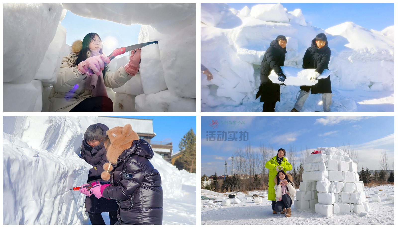 1760928761391220.jpg 长白山竖图雪屋2.jpg