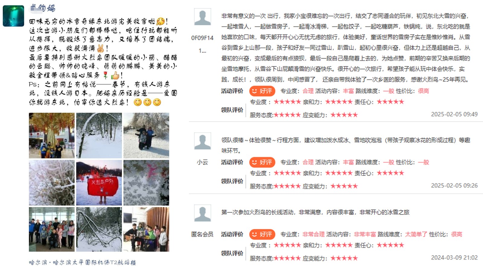 1761030876973691.jpg 未标题-1 拷贝77.jpg