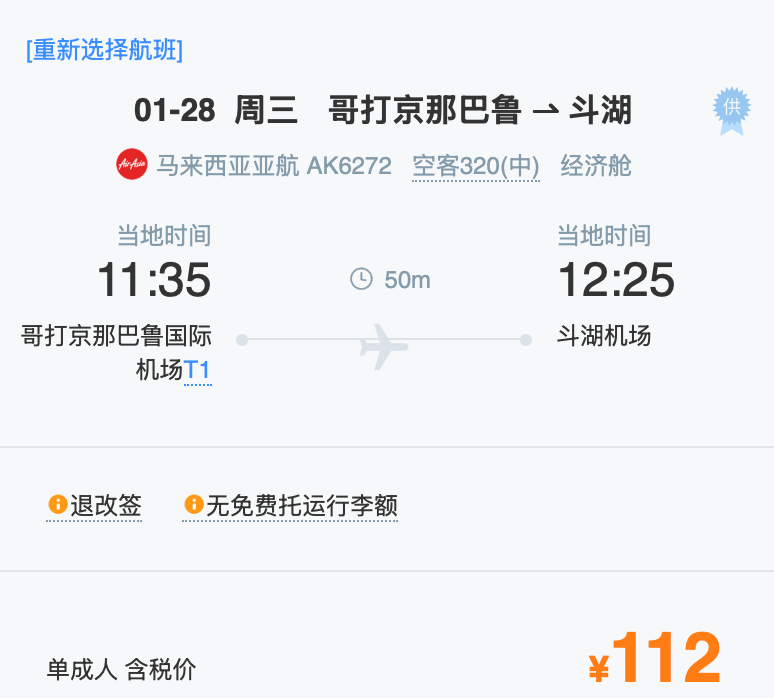 1761820745506135.png ScreenShot_2025-10-30_183855_188.png