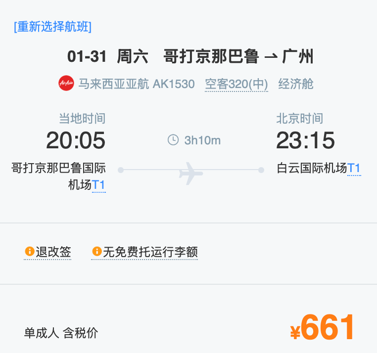 1761820965114167.png ScreenShot_2025-10-30_184237_074.png