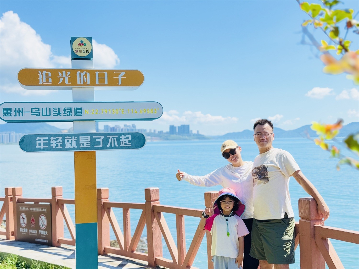 1774943220533745.jpg 大亚湾绿道.jpg