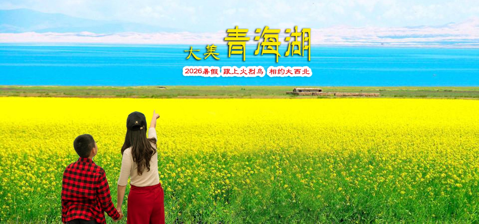 1775620201513452.jpg 2026封面 拷贝.jpg