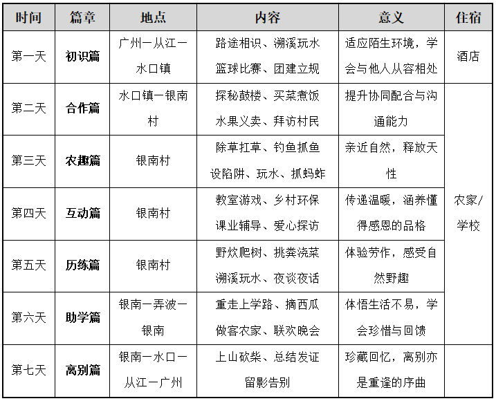 微信图片_20260408144556.png