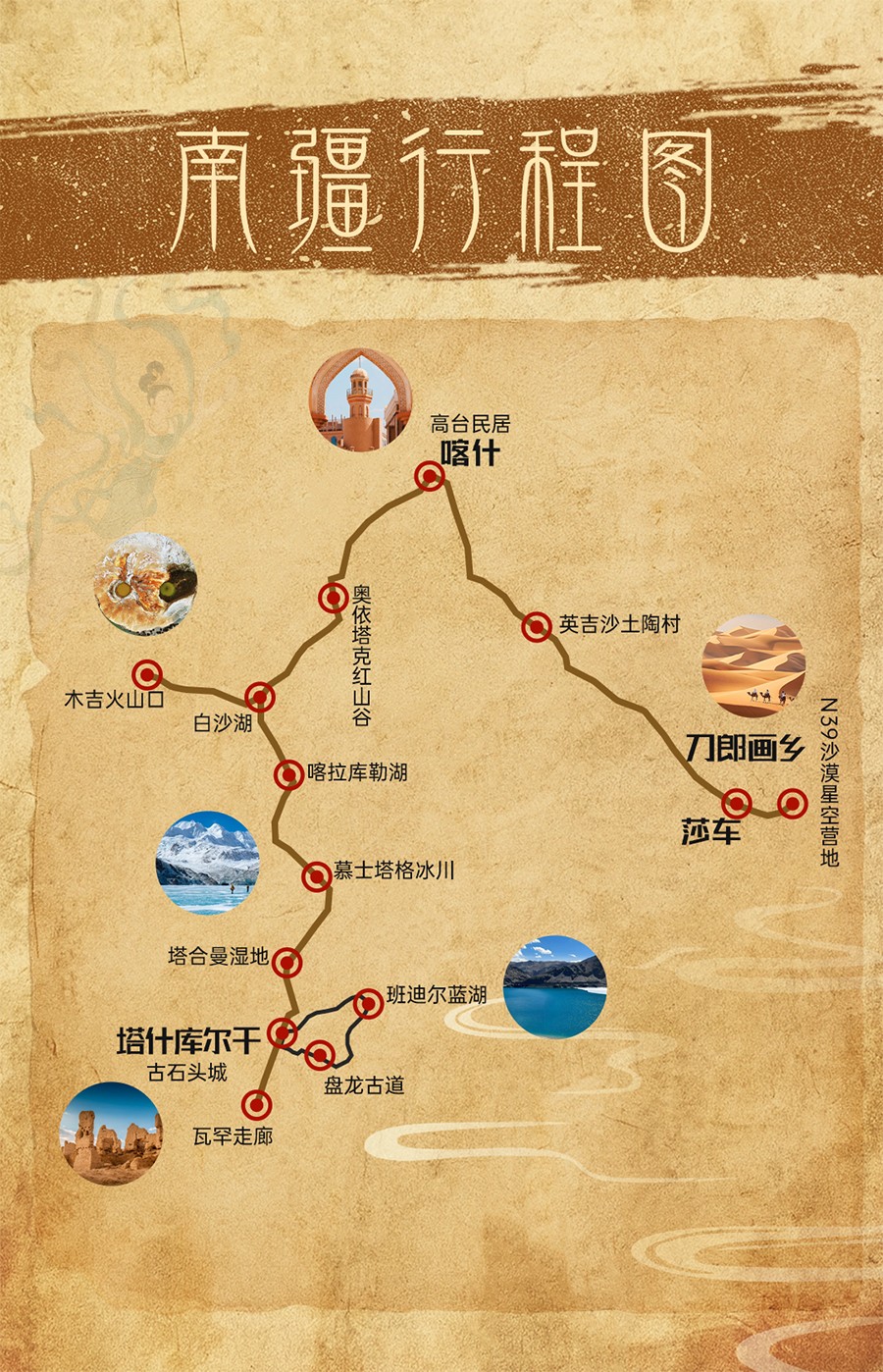 1777265402909558.jpg 微信图片_20260424172046_660_11177 拷贝.jpg