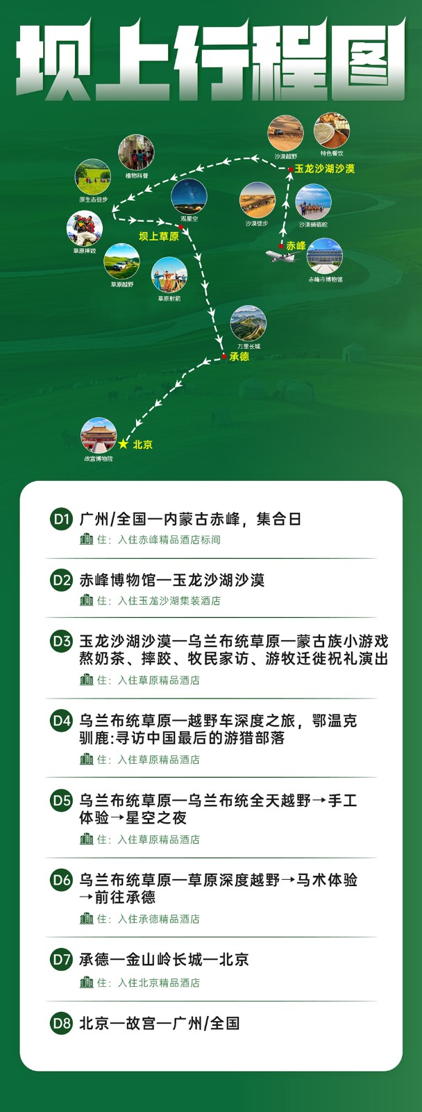 1778307208358290.jpg 微信图片_20260509120106_767_11177.jpg
