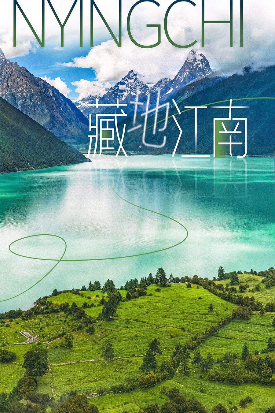 建筑替换_长条形建筑.png