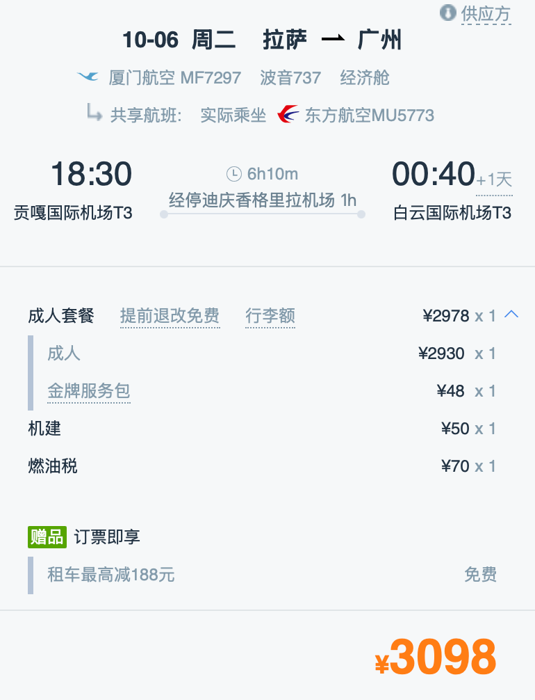 1786679258897289.png ScreenShot_2026-08-14_113046_672.png