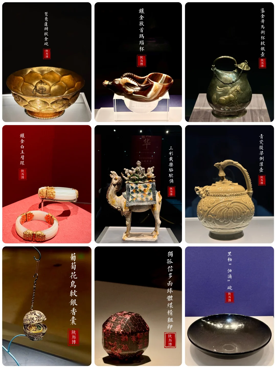 1791966601639908.png 山西历史博物馆馆藏.png
