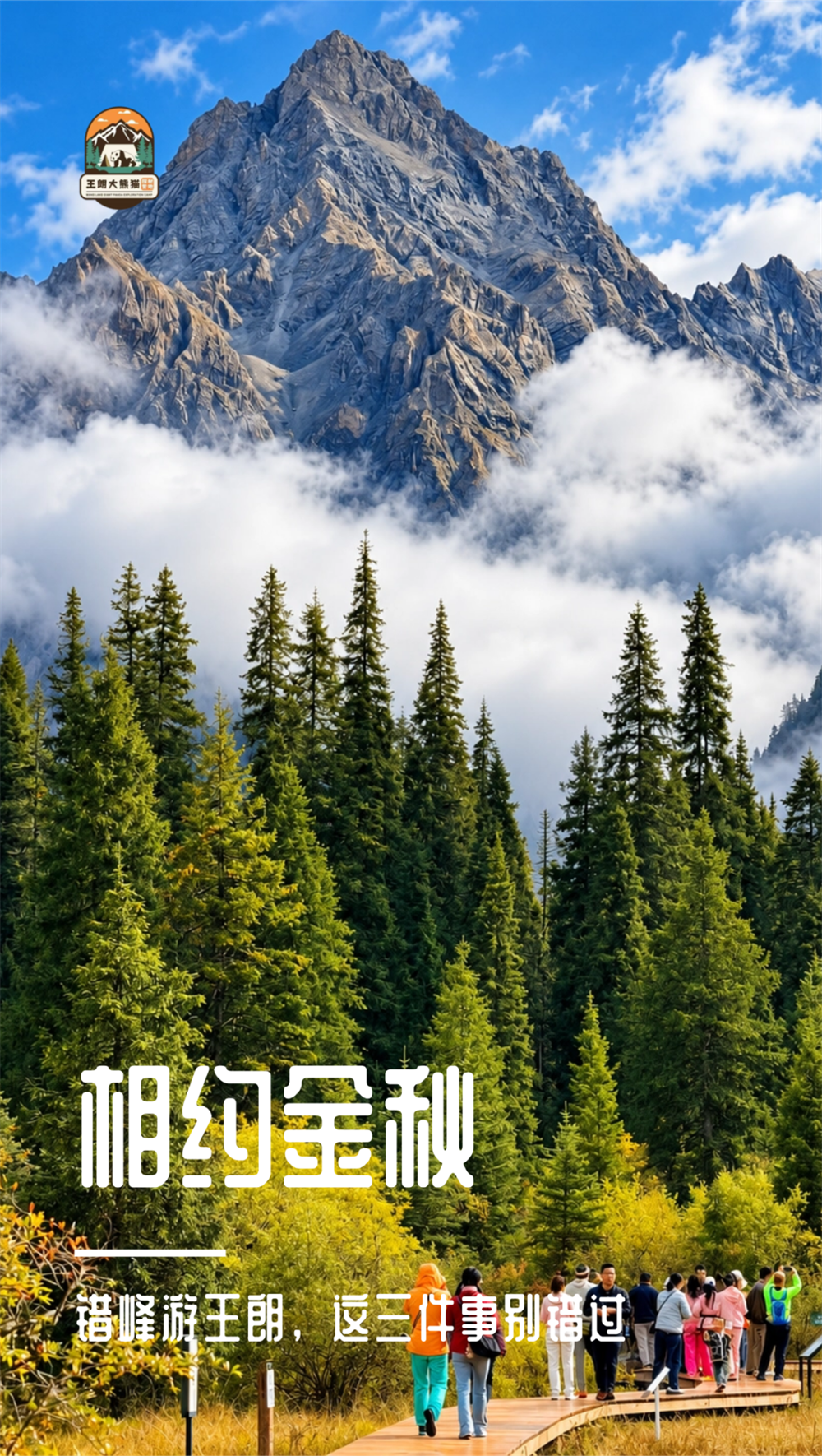 1792047856680247.png 641.png