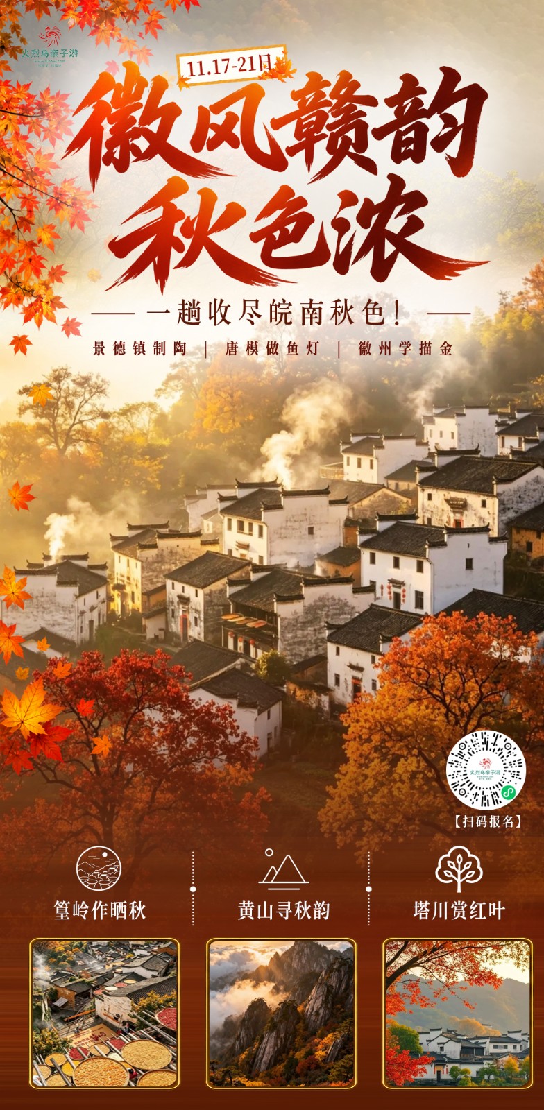 微信图片_20261016142025_74_232.jpg