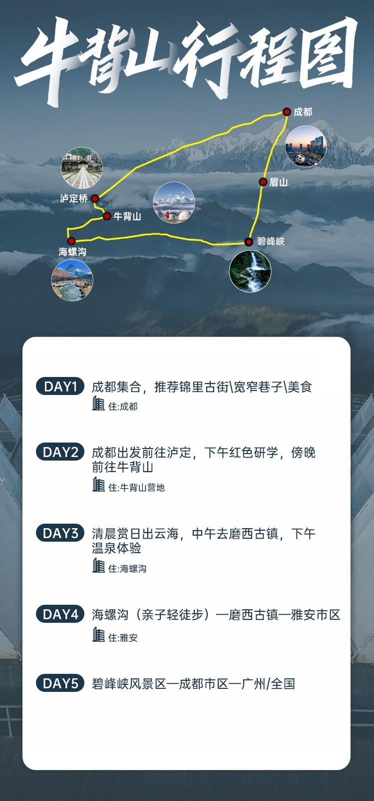 1792564646567188.jpg 微信图片_20261021112158_314_431.jpg